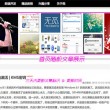 香港6合和彩官网开奖网站直播